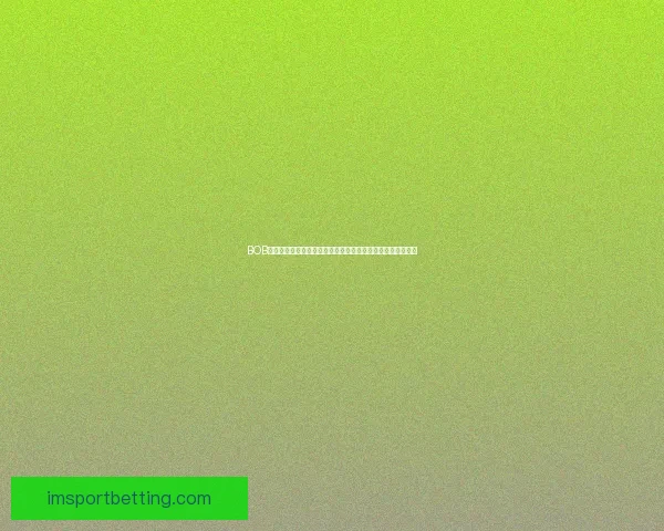 IM体育世界杯比分实时更新与赛程战报全解析