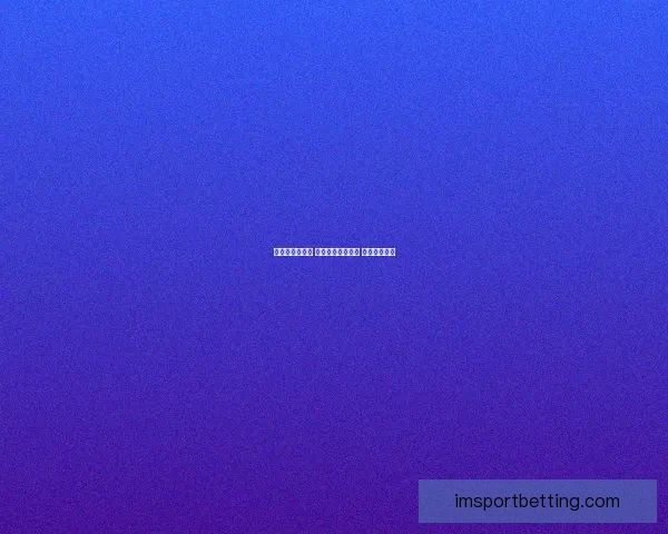 畅享世界杯激情 参与热门竞猜游戏 赢取丰厚大奖