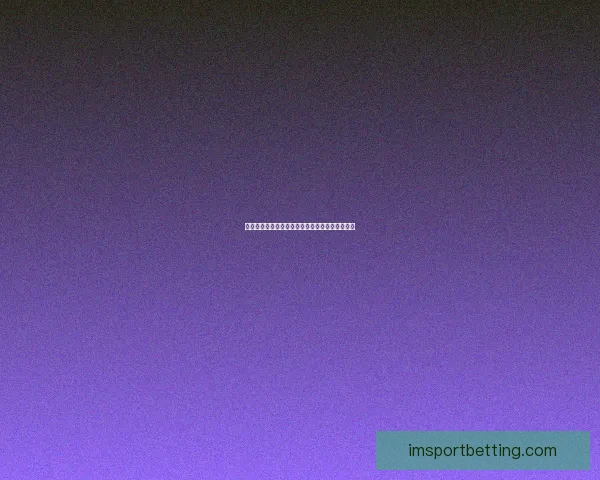 世界杯精彩对决胜负预测全解析让你掌握比赛先机