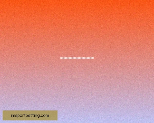 世界杯体育投注攻略：如何分析球队表现提升投注策略技巧