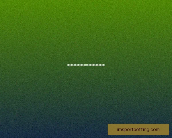 探索体育竞猜入口的全新玩法 提升你的竞猜体验与收益技巧