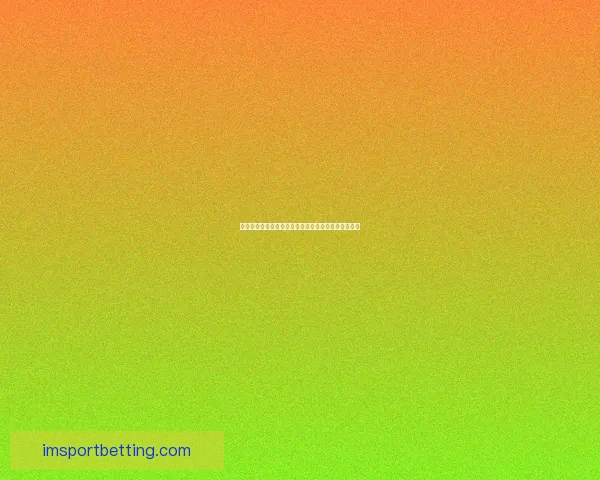 世界杯在线竞猜入口全面解析最新玩法与安全注册指南