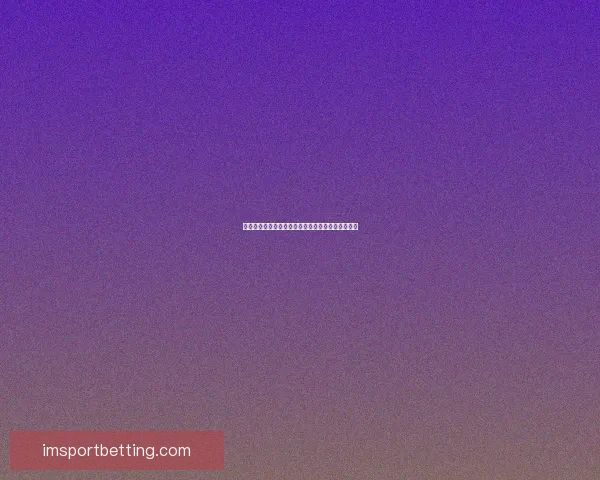 世界杯足球竞猜全攻略平台助你精准预测赛事赢大奖 世界杯足球竞猜全攻略平台助你精准预测赛事赢大奖