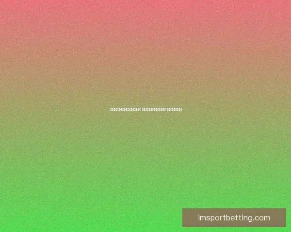 世界杯足球竞猜入口全面解析 抢先体验畅玩赛事预测 赢取丰厚奖金