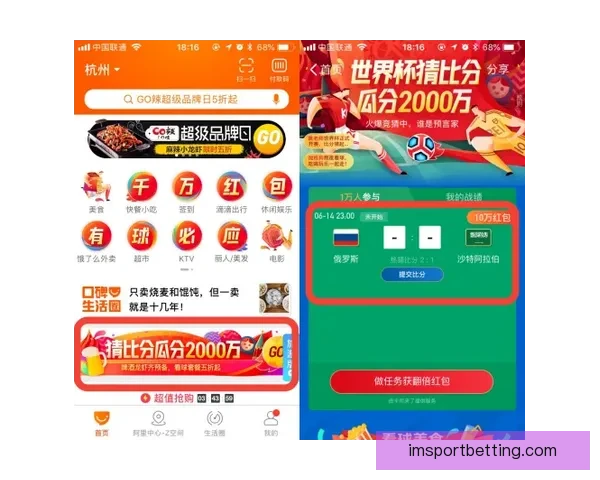 世界杯竞猜安全平台全方位攻略助力玩家放心投注赢取大奖