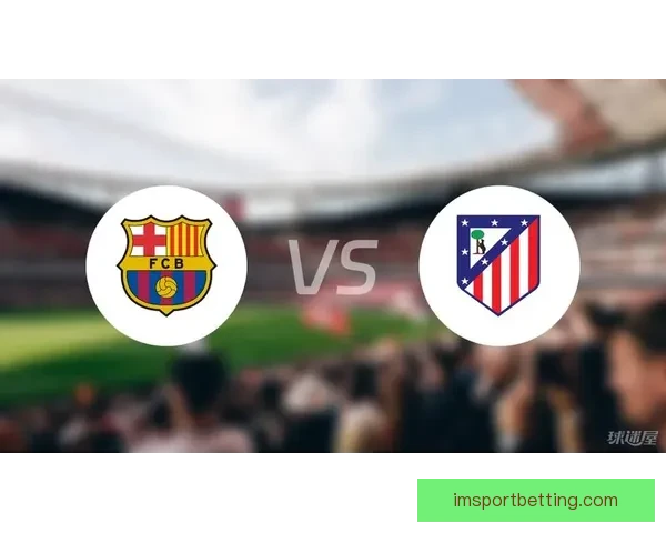 凌晨西甲惊险收官巴萨绝杀马竞亚马略遗憾错失关键机会