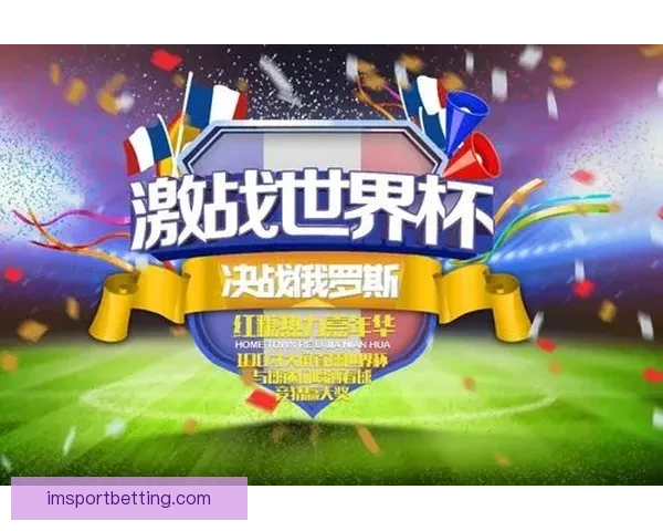 世界杯在线竞猜平台助你轻松预测赛事结果赢取丰厚奖金体验全新互动乐趣