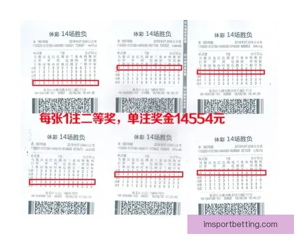 足球竞猜平台全攻略：高手必看的赛事分析与投注技巧揭秘