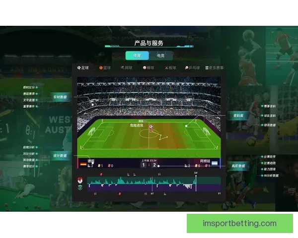 体育竞猜投注新手指南 如何科学分析赛事提升胜率