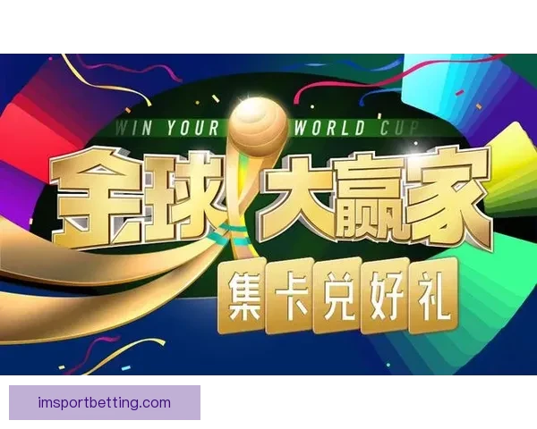 掌握最新足球竞猜技巧赢取丰厚奖金的全面指南